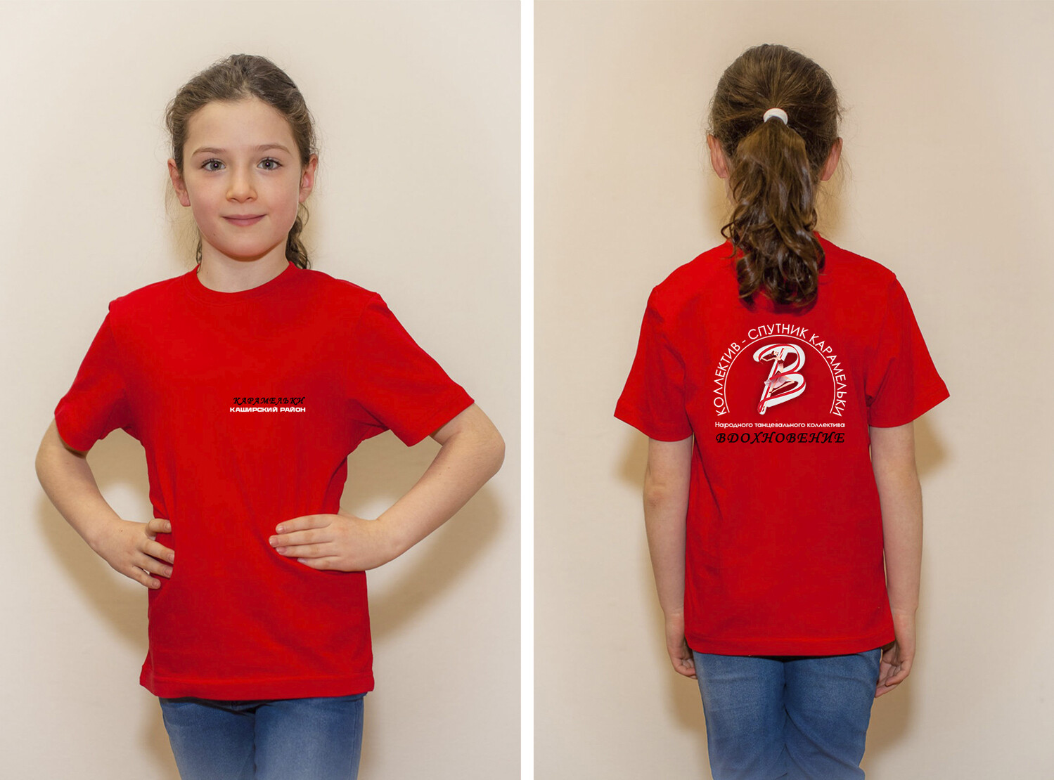 Футболки с логотипом коллектива