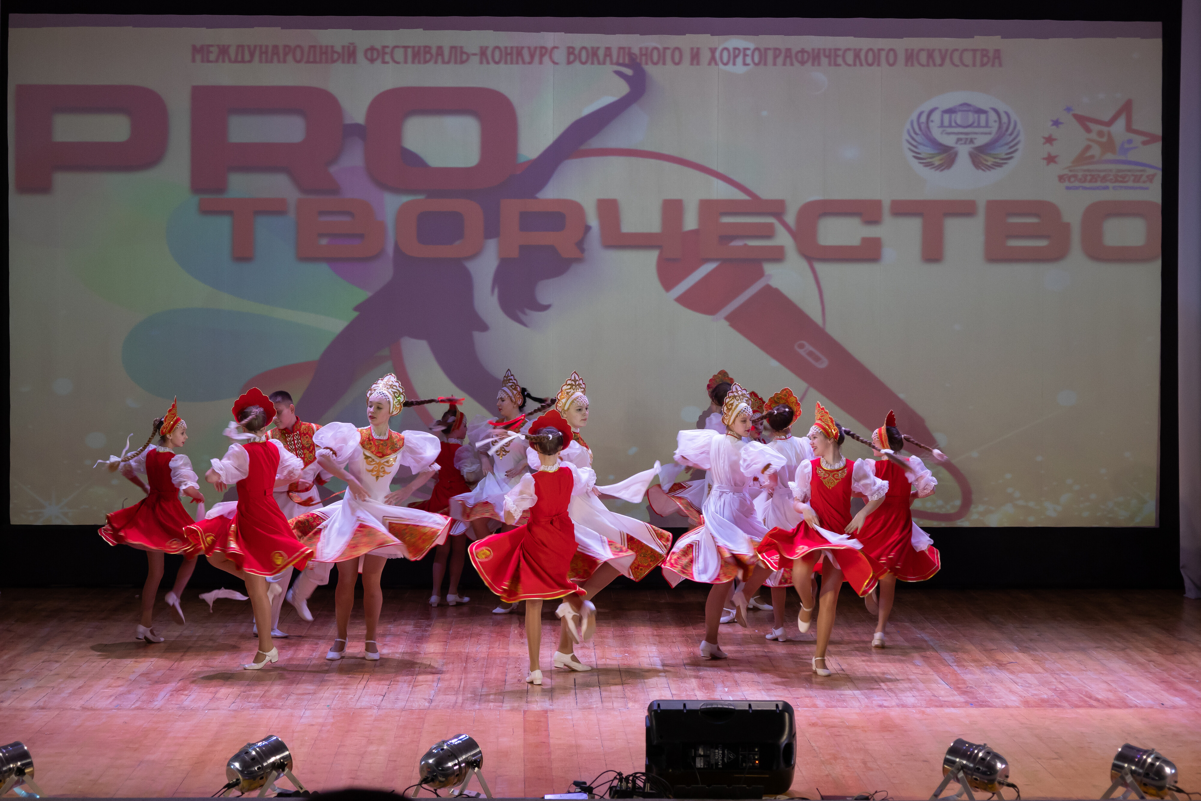 Международный фестиваль-конкурс "PROТВОRЧЕСТВО"