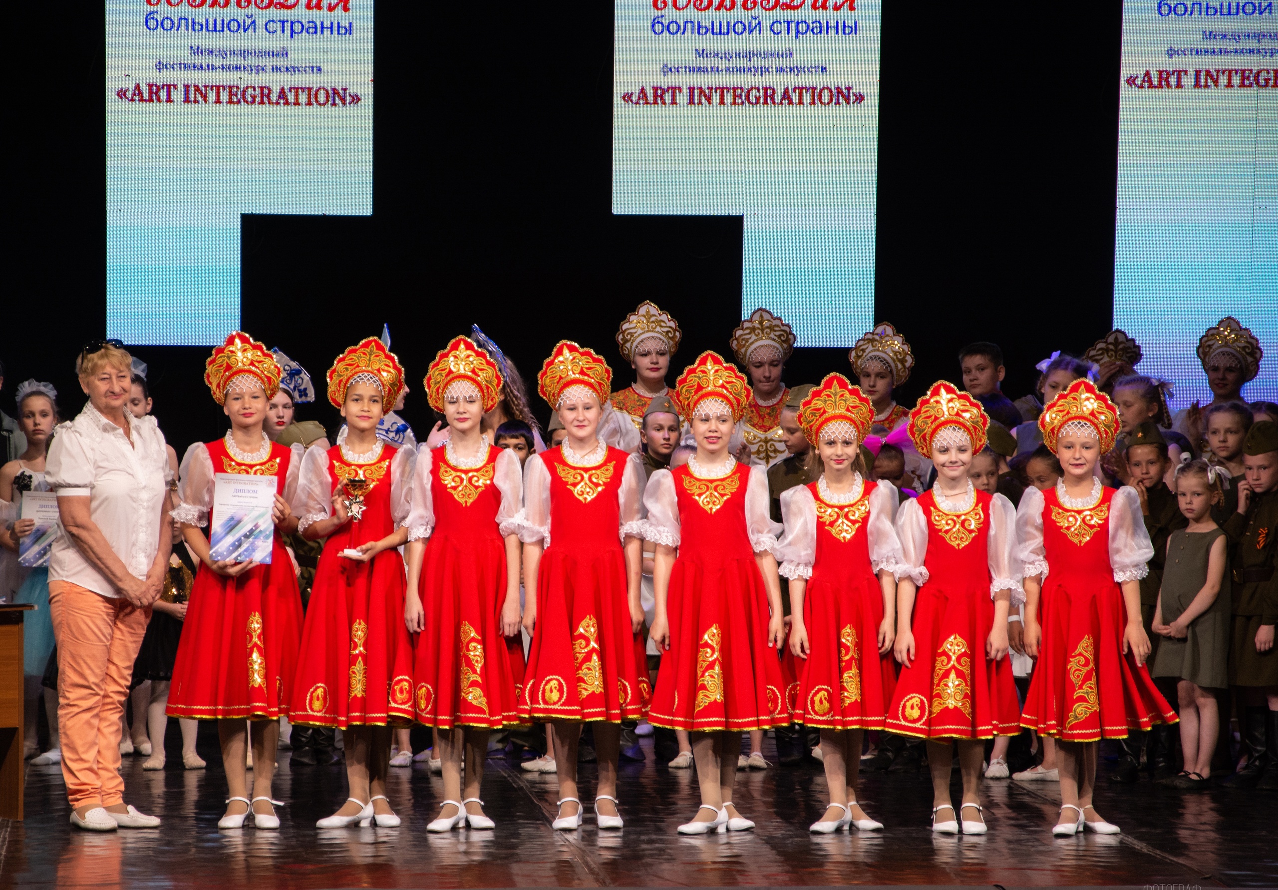 Международный фестиваль- конкурс искусств "ART INTEGRATION"