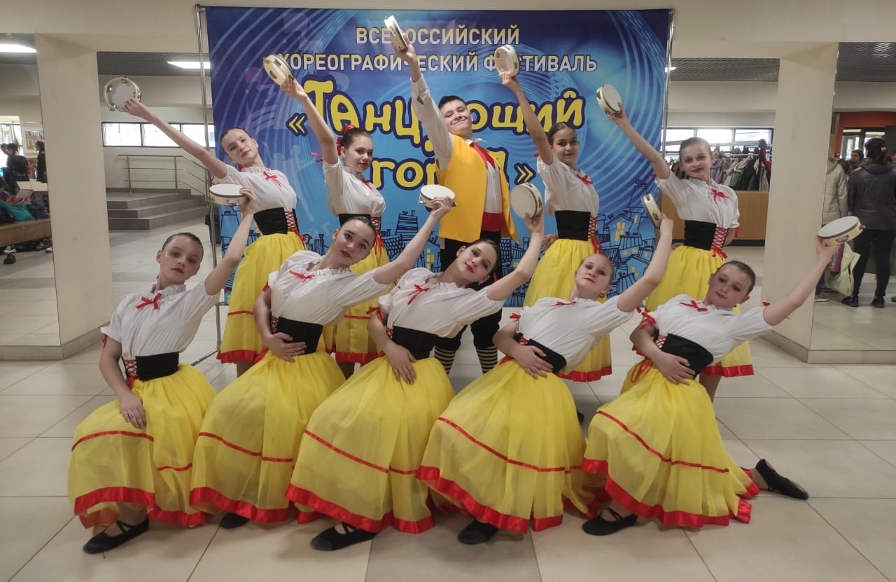 Всероссийский хореографический фестиваль «Танцующий город»