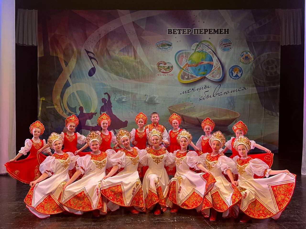 Международный конкурс "Ветер перемен"