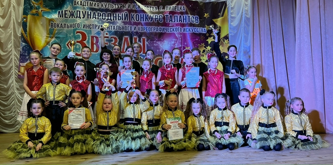 Международный многожанровый конкурс «Звёзды России»